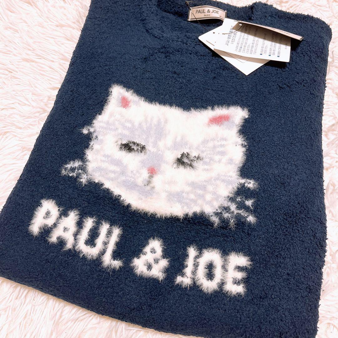 新品 PAUL＆JOE ふわふわ ジプシー ジャガード プルオーバー パンツ
