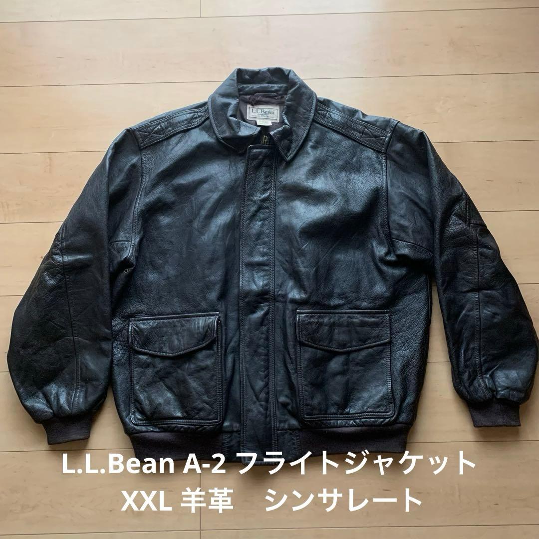 名作　L.L.Bean A-2 フライトジャケット XXL 羊革　シンサレート