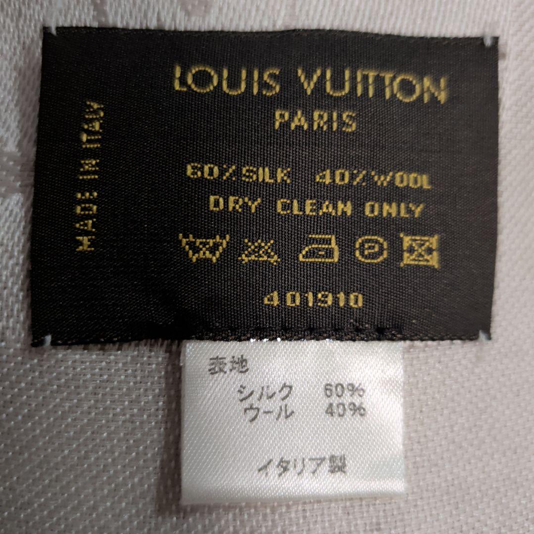 LOUIS VUITTONベージュ モノグラム 大判ストール