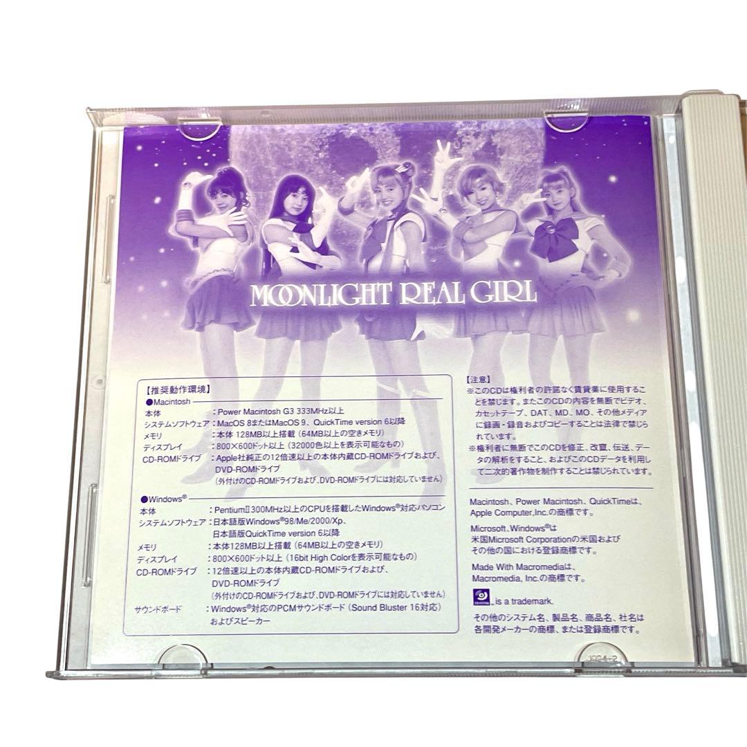 ケ*ン様 Moon light Real Girl Memorial CD-BO