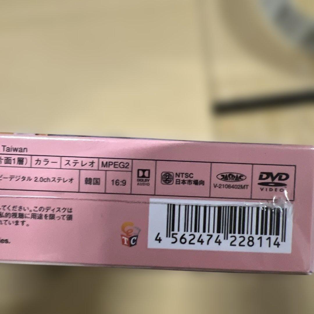女神降臨 DVD-BOX 1