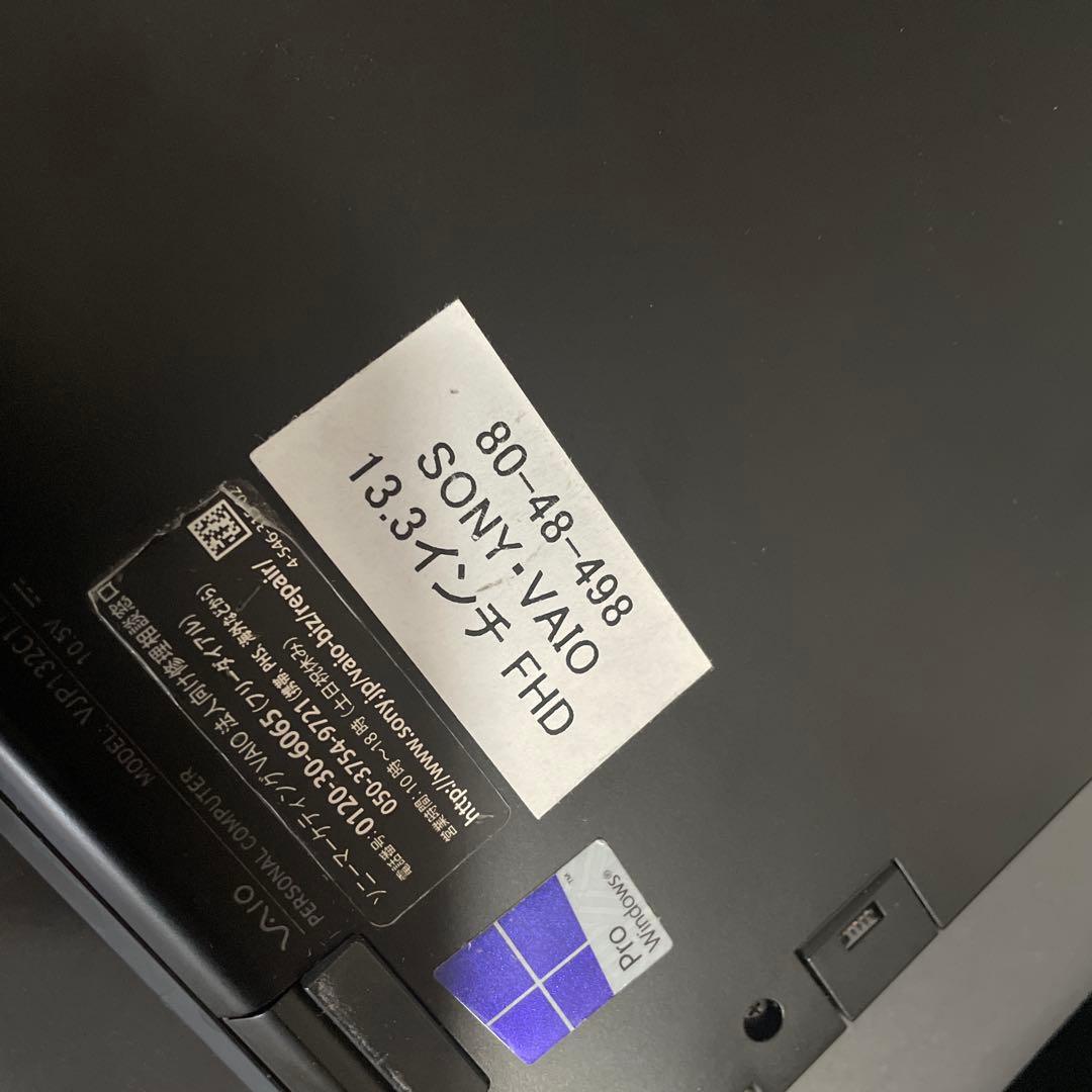 【中古品】SONY VAIO VJP132シリーズ　ノートパソコン