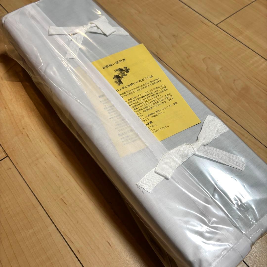 【未使用】AOTAKE あおたけ　運動枕　カイロプラティック 全健会