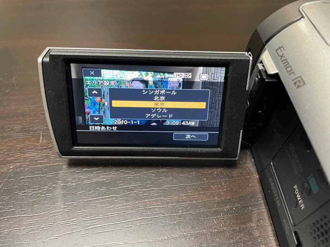 SONY　ハンディーカム　HDR-CX370