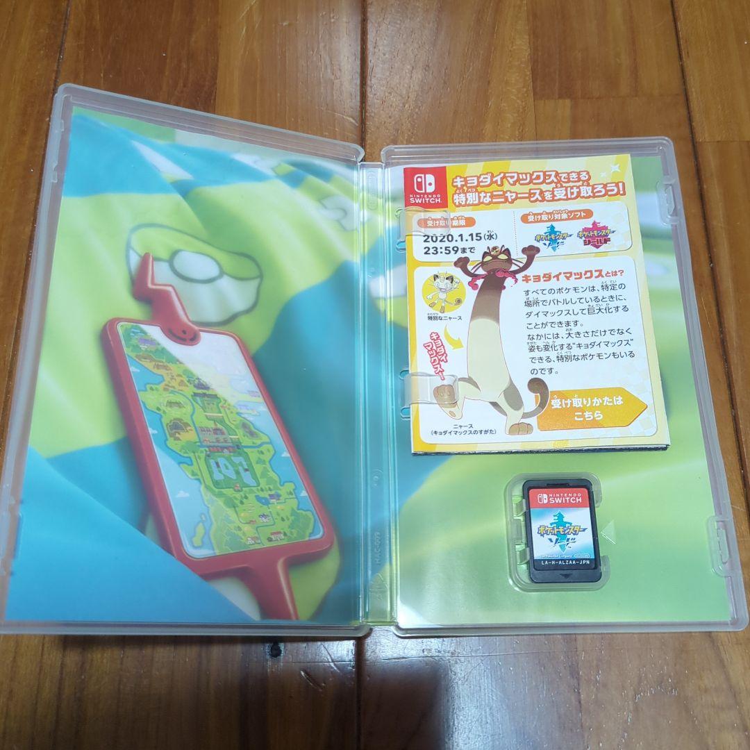 ポケットモンスター セット②