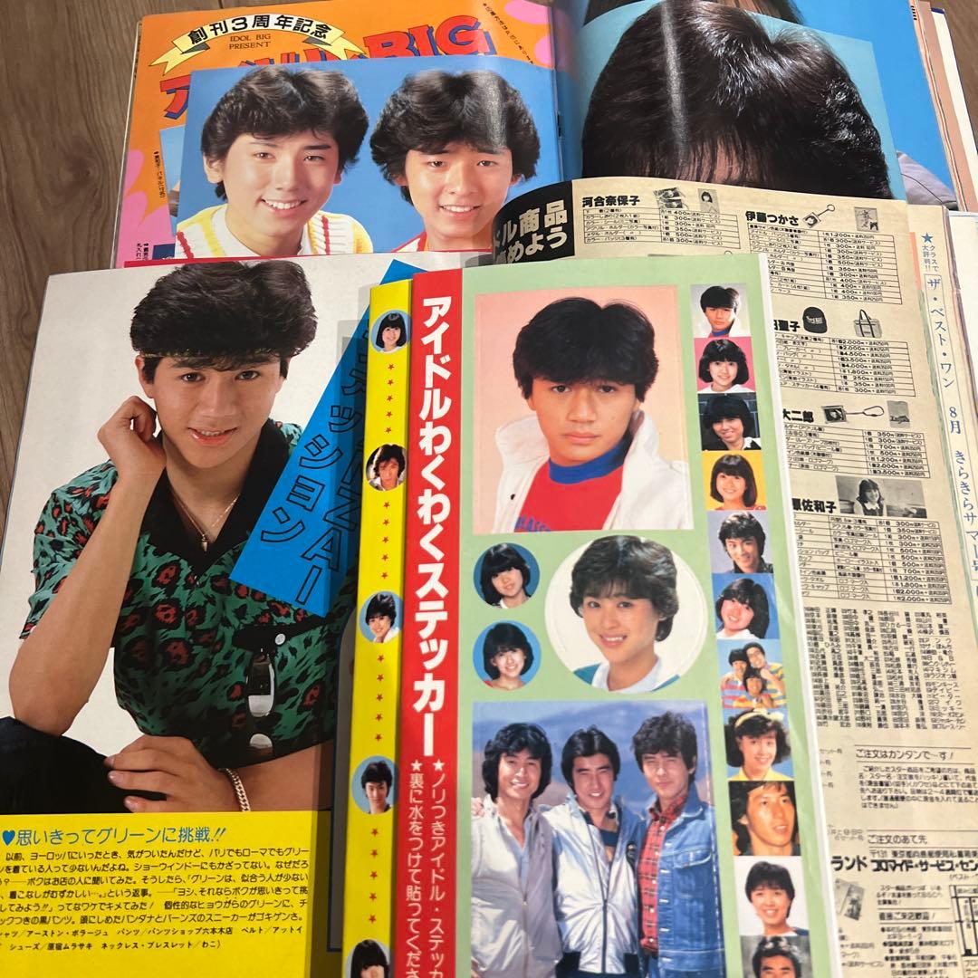 M*t様 1982年1月〜1982年12月ザベストワン12冊まとめ売り！