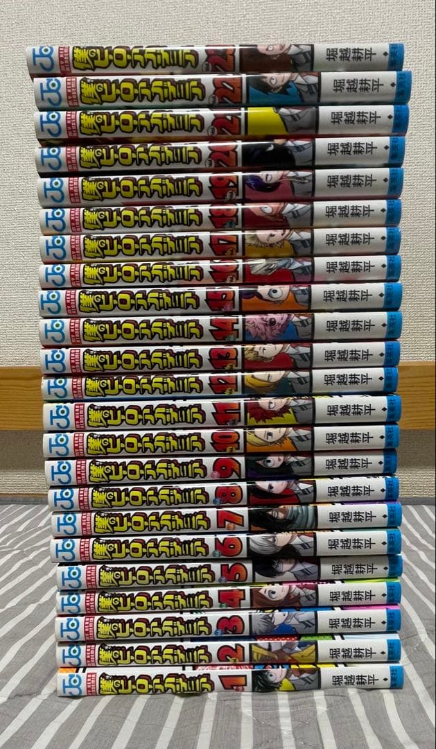 ヒロアカ　全巻セット