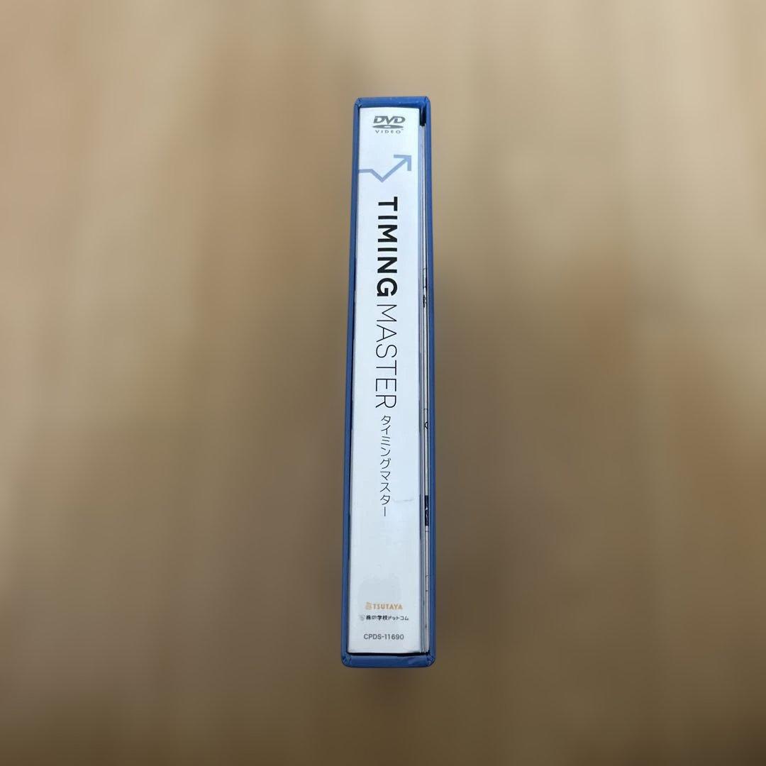 TIMING MASTER タイミングマスター DVD