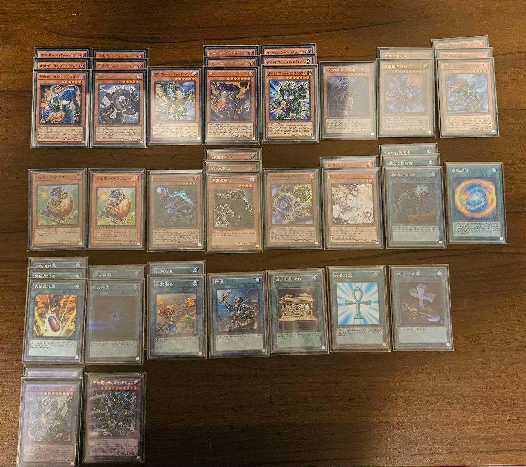 遊戯王　引退品　まとめ売り