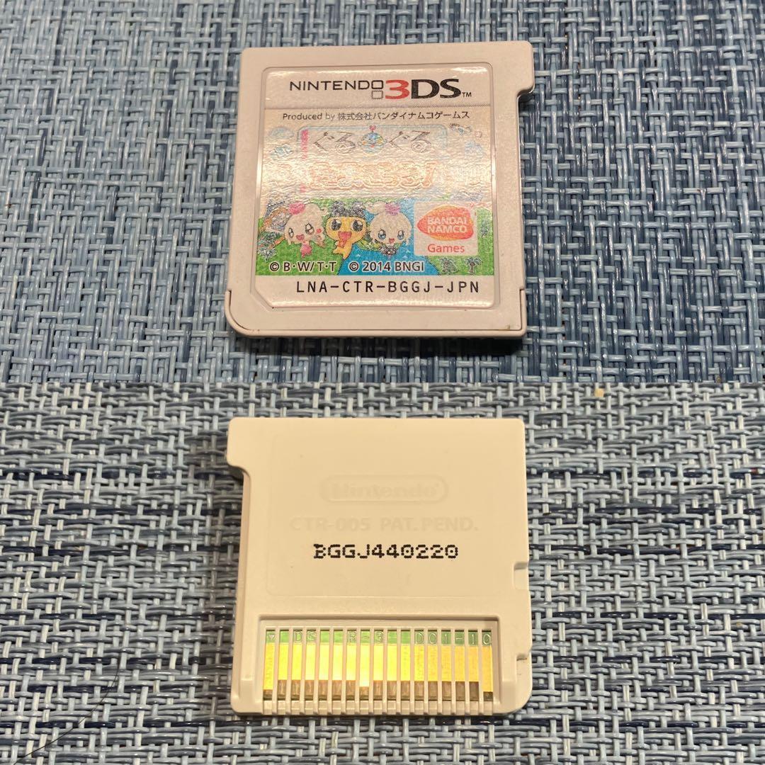 3DS たまごっち 3本セット