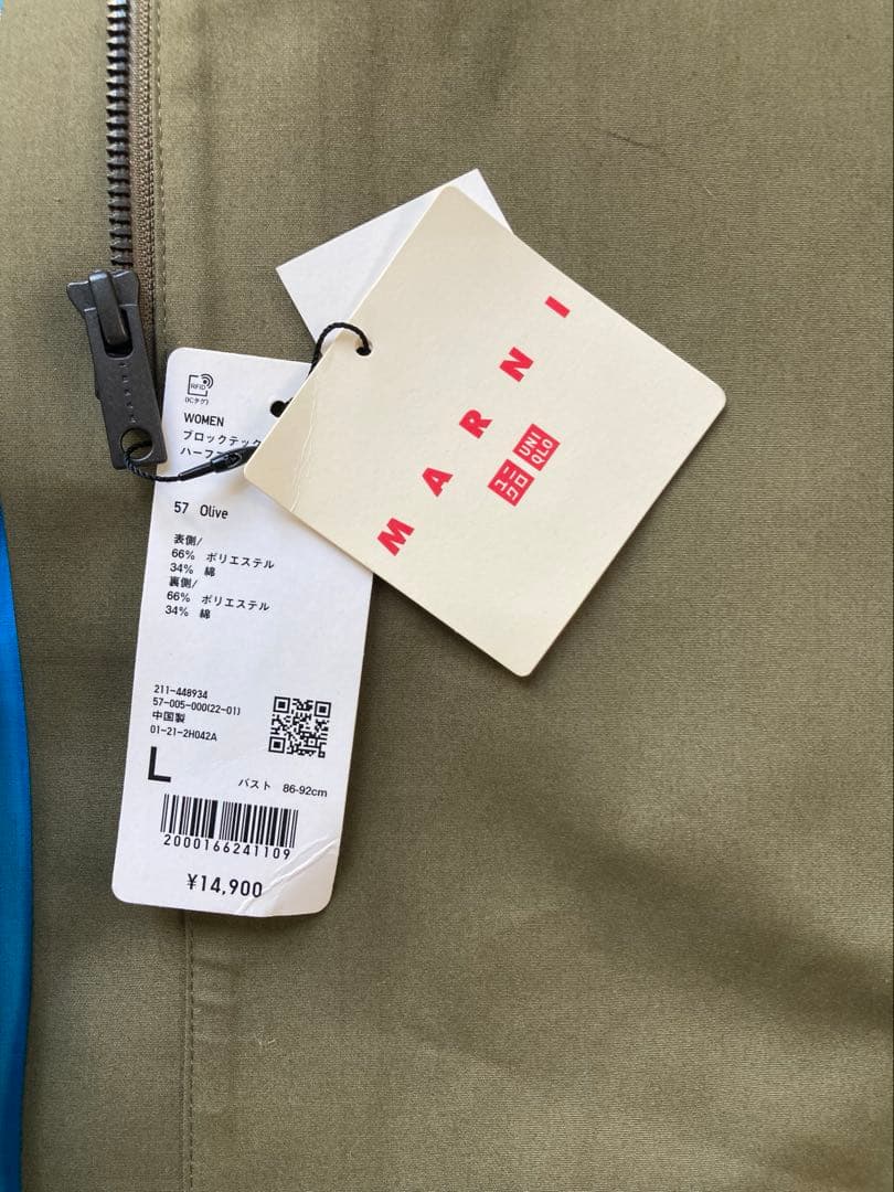 新品未使用タグ付＊UNIQLO and MARNIブロックテックハーフコートL