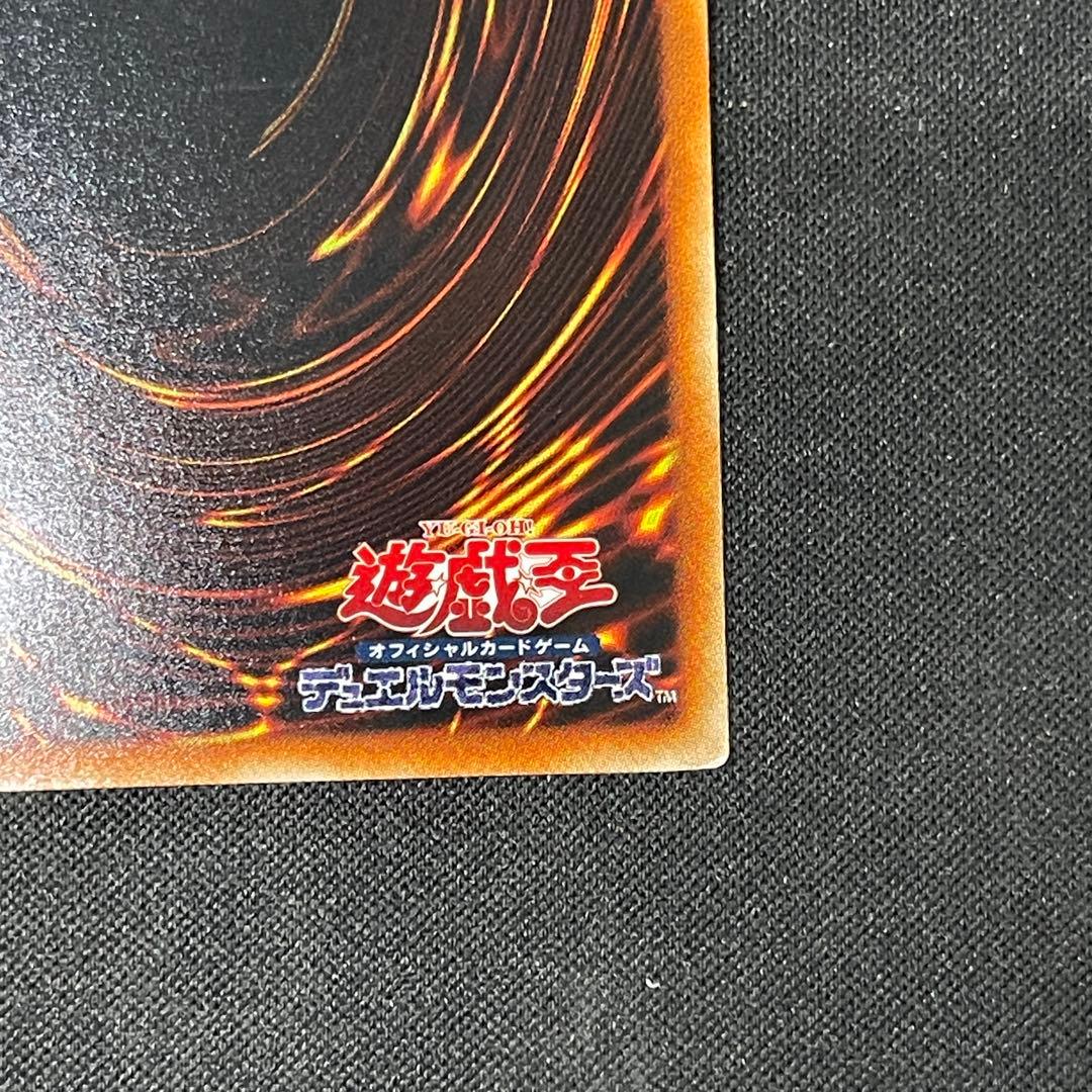 究極宝玉神レインボー・ドラゴン　ホロ