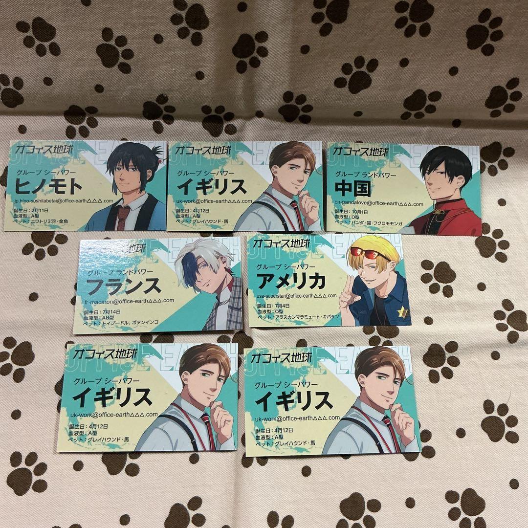 うさうさけろろん　地政学ボーイズ 1-7 全巻セット