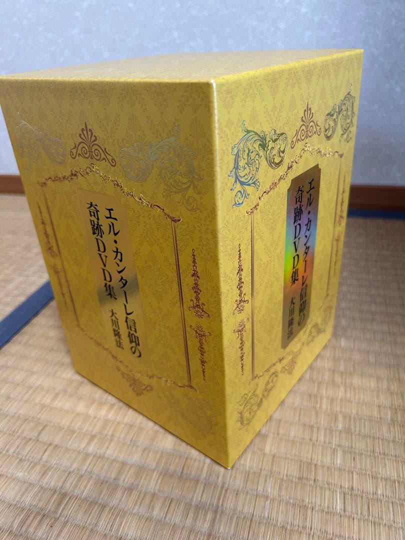 中古　DVD エル・カンターレ　大川隆法　 信仰の奇跡