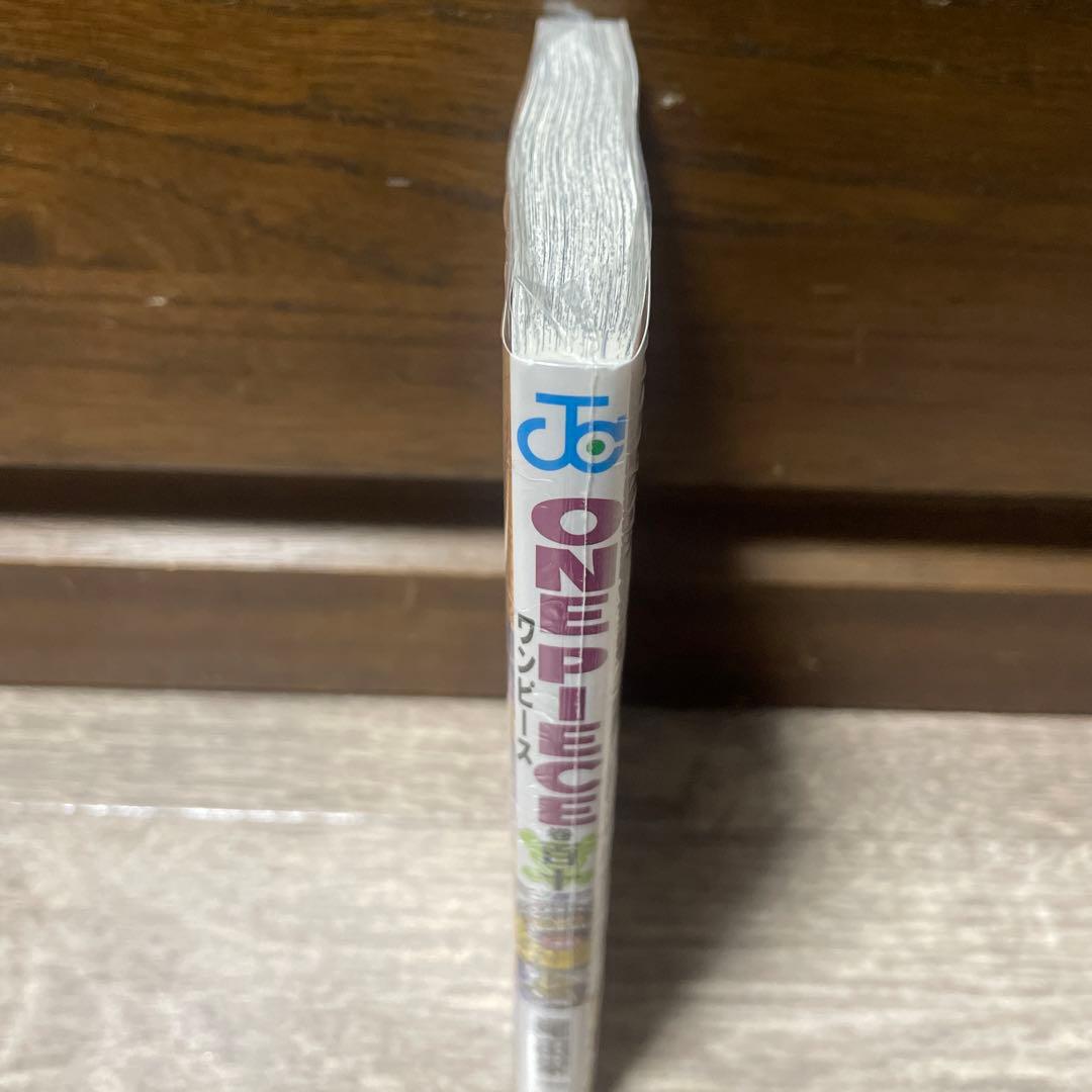ワンピース 初版未開封