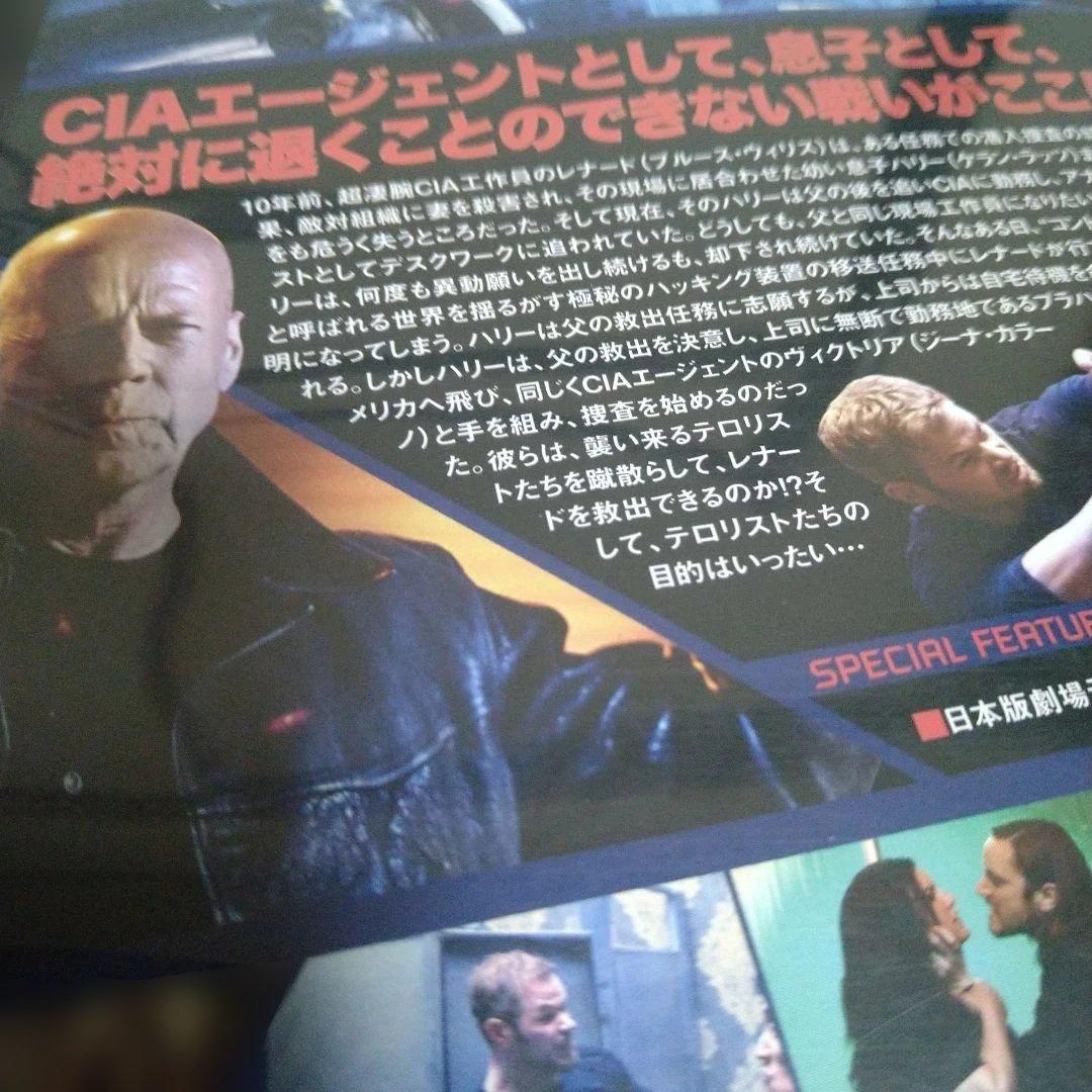 エクストラクション DVDジャケットケース付き