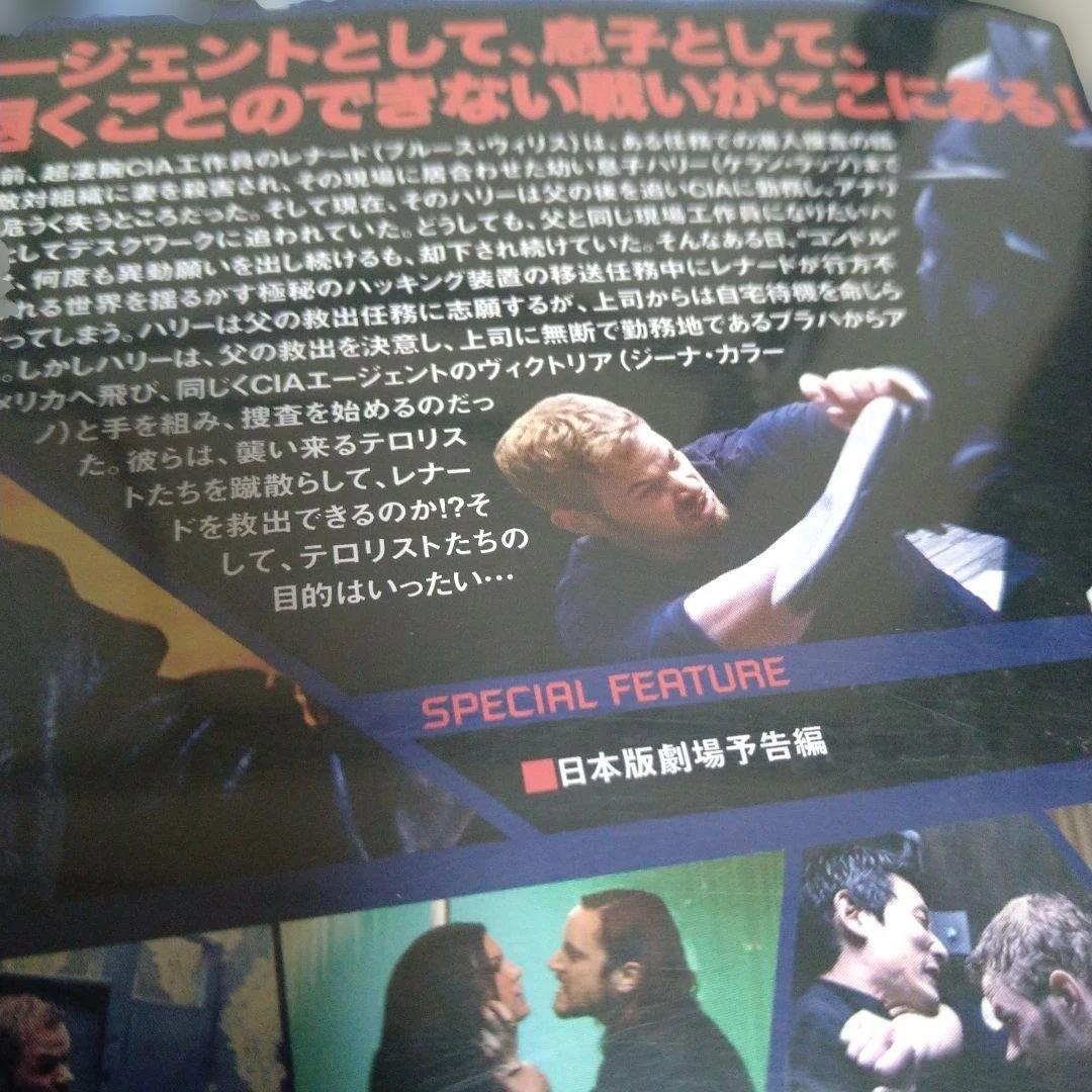エクストラクション DVDジャケットケース付き