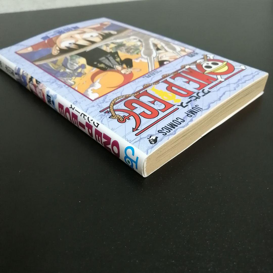 【超希少・初版】ONE PIECE ワンピース 4巻 / 尾田栄一郎
