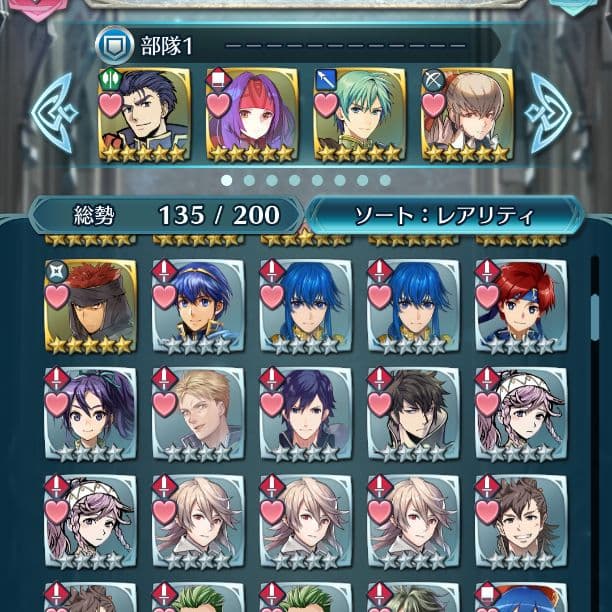 FEヒーローズ