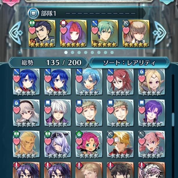 FEヒーローズ
