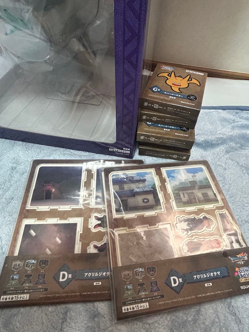 ドラゴンクエスト ふくびき所 ラストワン賞 オルゴデミーラ フィギュア セット