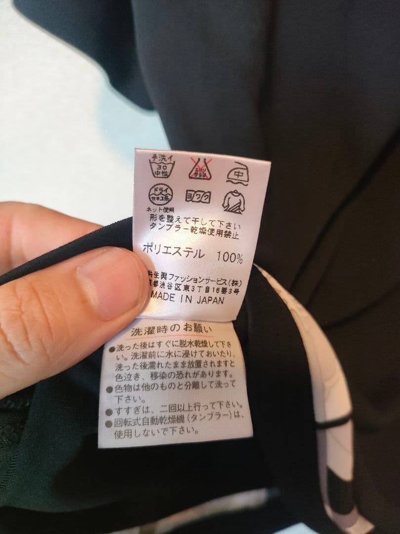 a64 超美品　LEONARD　レオナール　半歩　カットソー　42