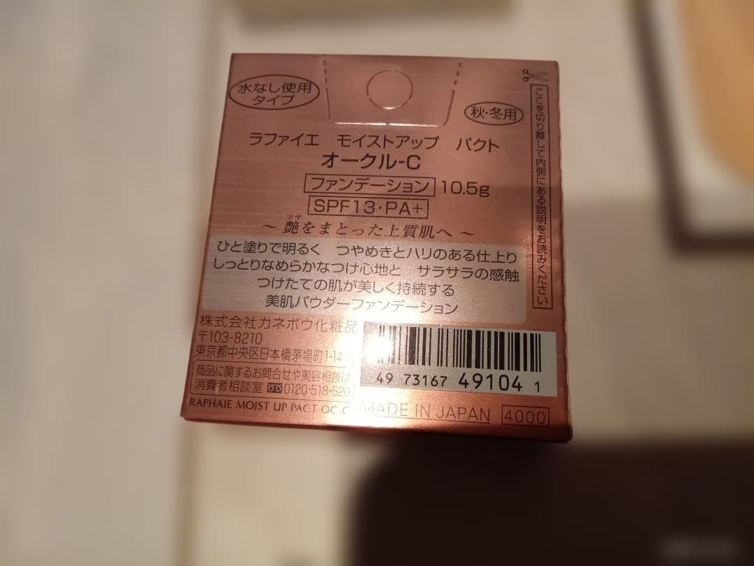 アーコ