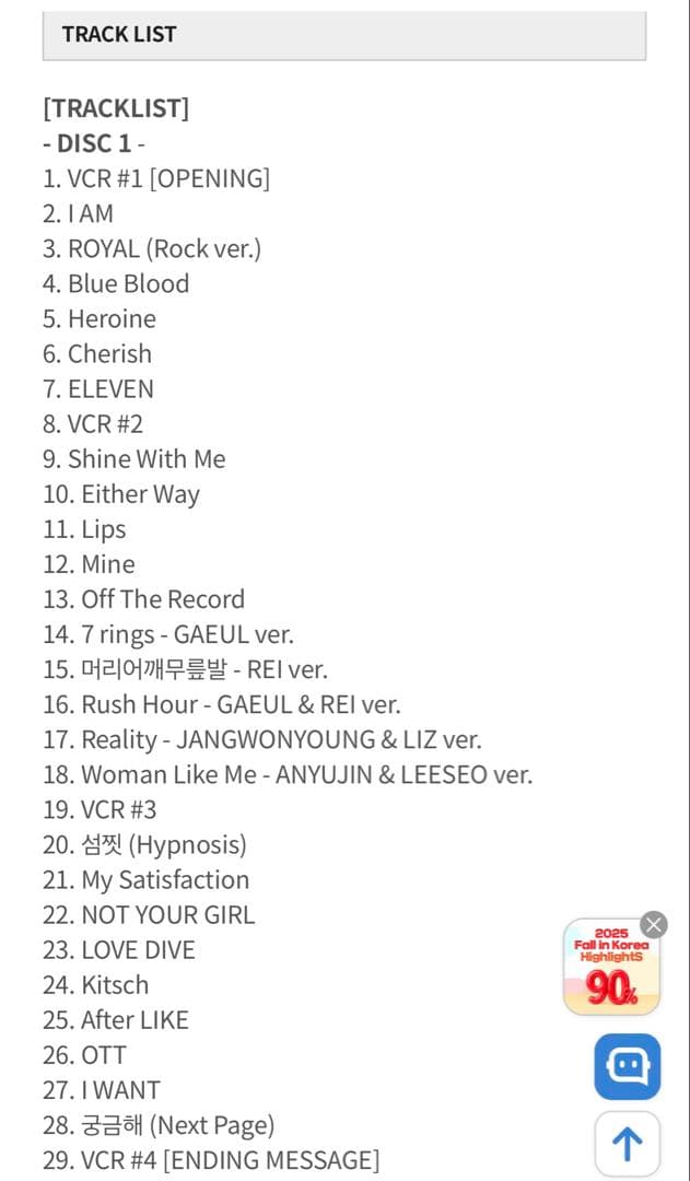 K-POP・アジア SHOW WHAT i HAVE IVE Blu-ray