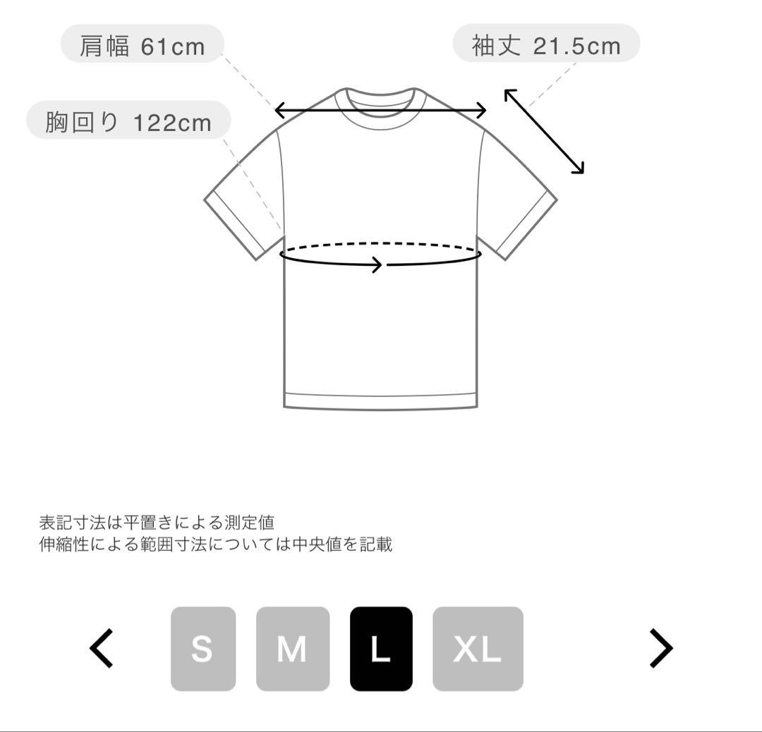 WIND AND SEA × Mizuno ルーズフィット Tシャツ 完売品