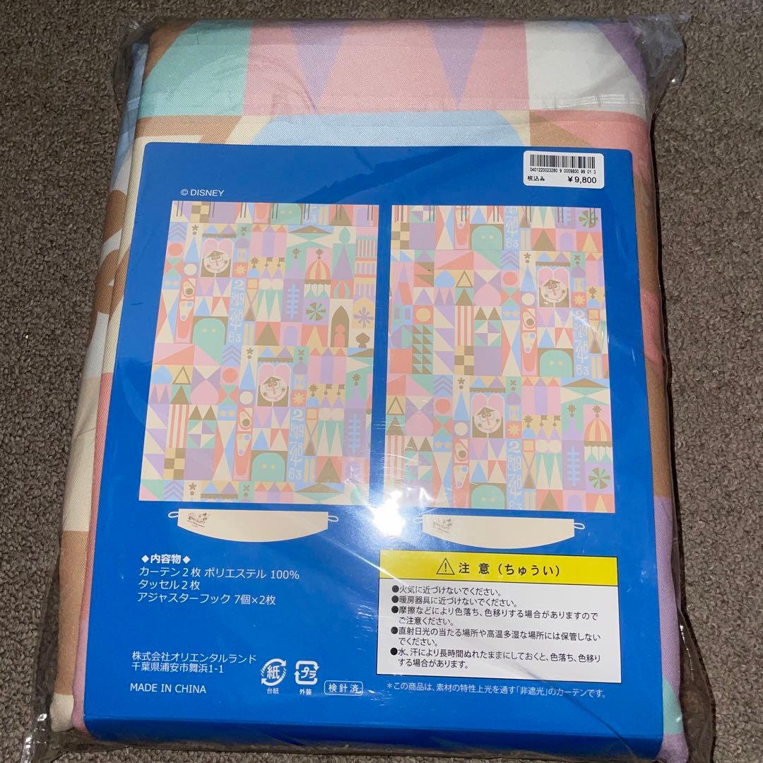 イッツアスモールワールド カーテン 2枚セット 100x200cm