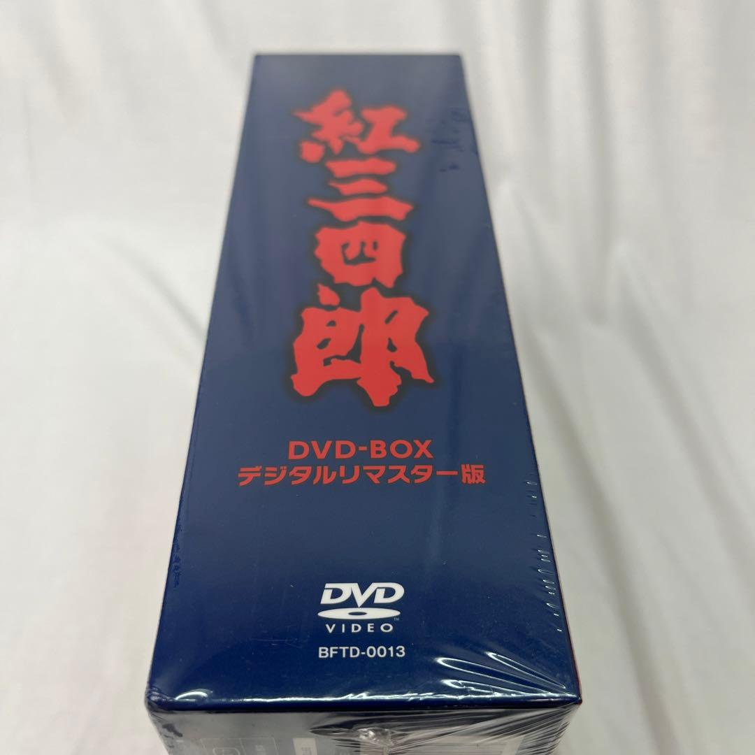 タツノコプロ創立50周年記念 想い出のアニメライブラリー 第2集 紅三四郎 D…