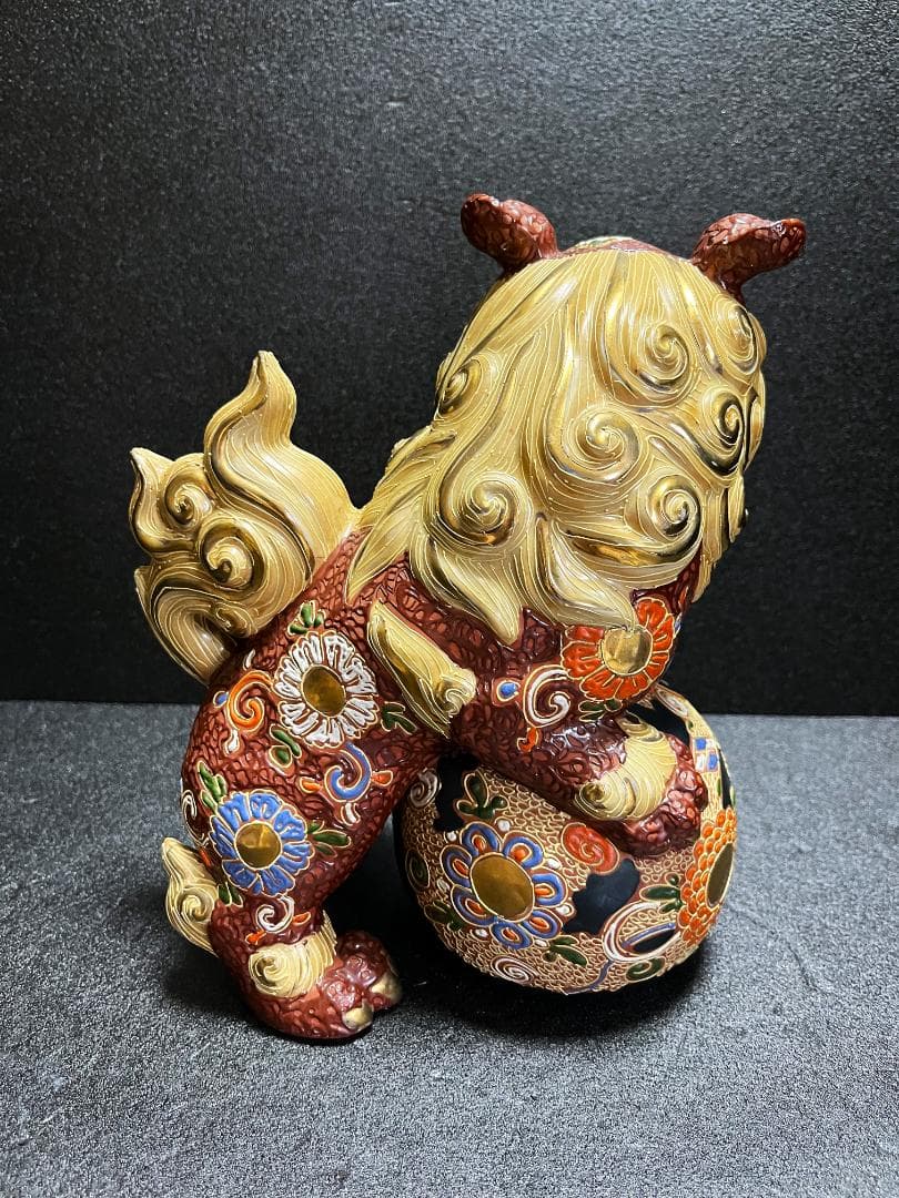 九谷焼 玉獅子/獅子 シーサー 置物 魔除け 縁起物 金彩細密 伝統工芸