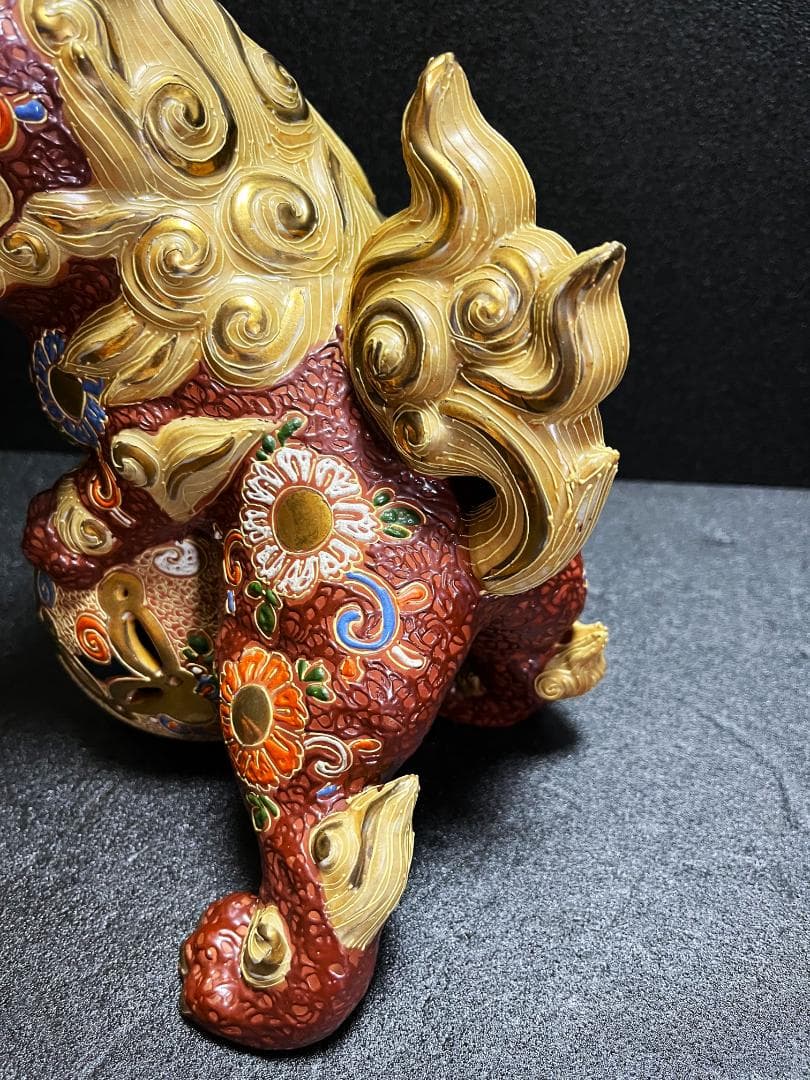 九谷焼 玉獅子/獅子 シーサー 置物 魔除け 縁起物 金彩細密 伝統工芸