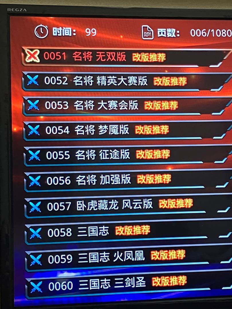 ゲーム機、ゲームハンドル、アーケード、ゲーム