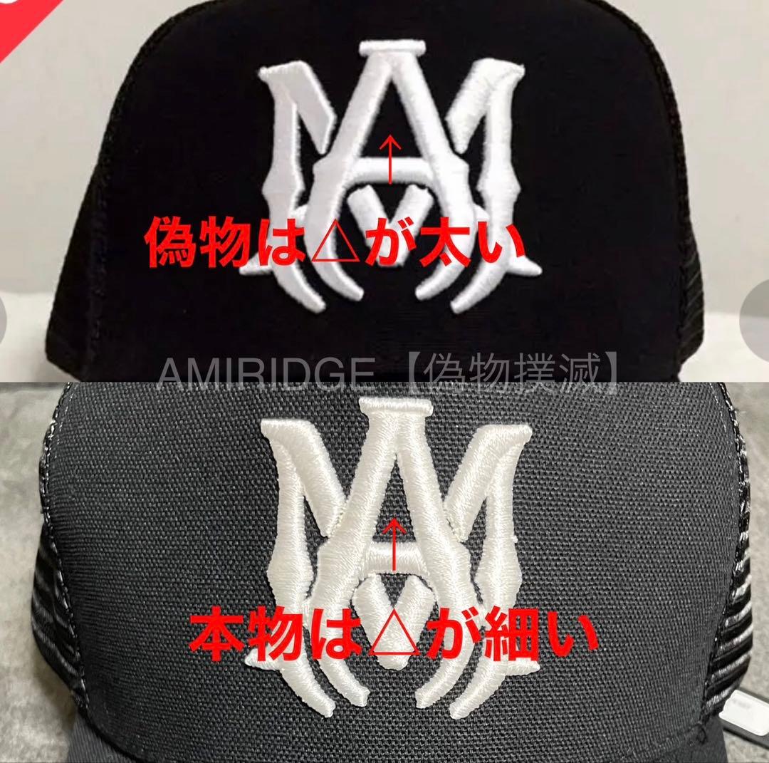 【最安新品】AMIRI CORE LOGO TRUCKER アミリ CAP
