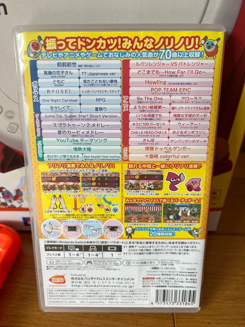 太鼓の達人専用コントローラー&太鼓の達人switchソフト