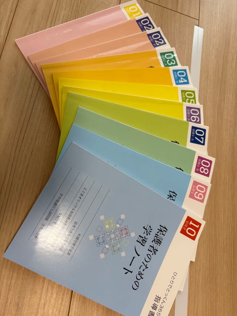 ひとりでとっくん365日 教育レシピ 全10冊