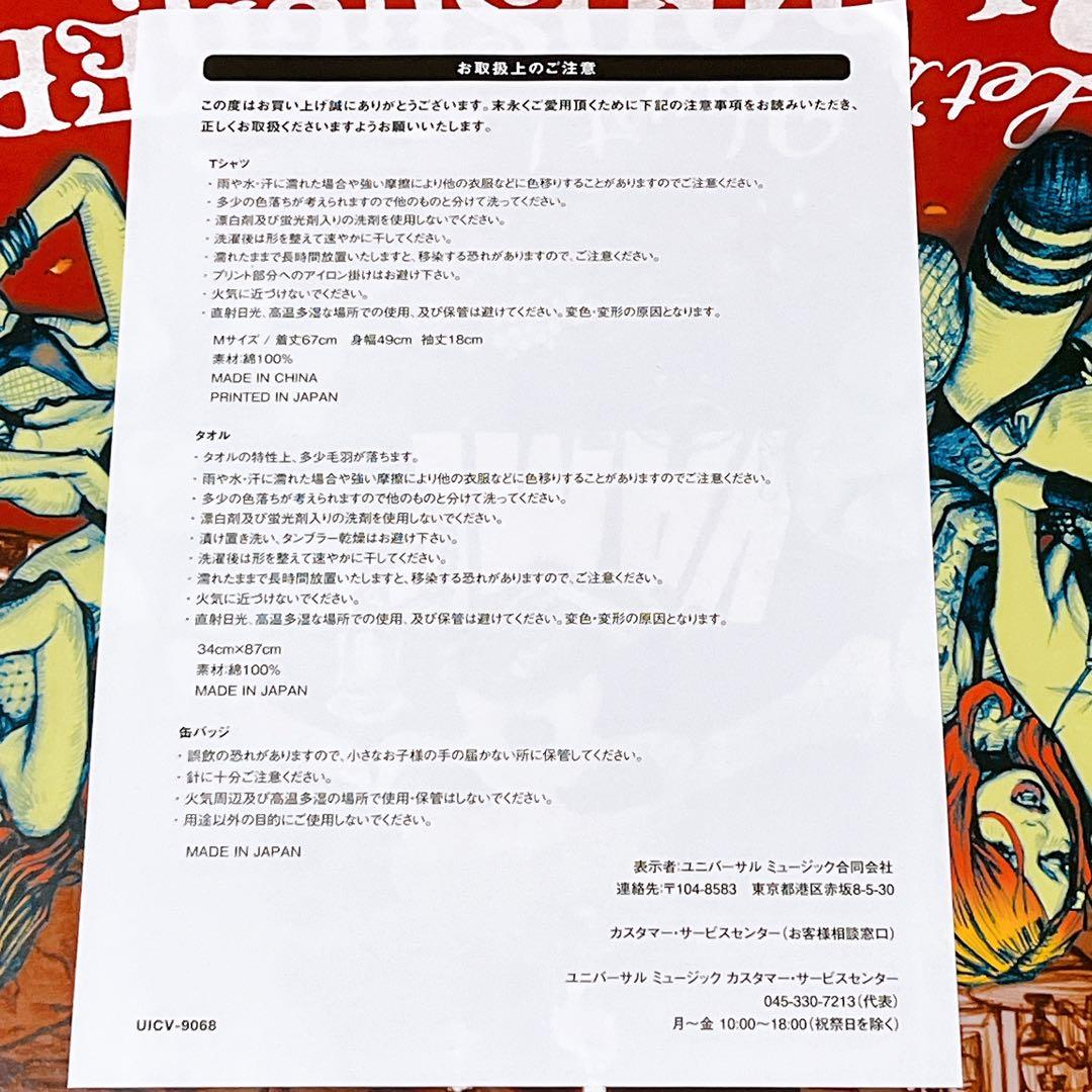 BLOODSUCKERS(初回限定盤B)(SHM-CD+GOODS) VAMPS