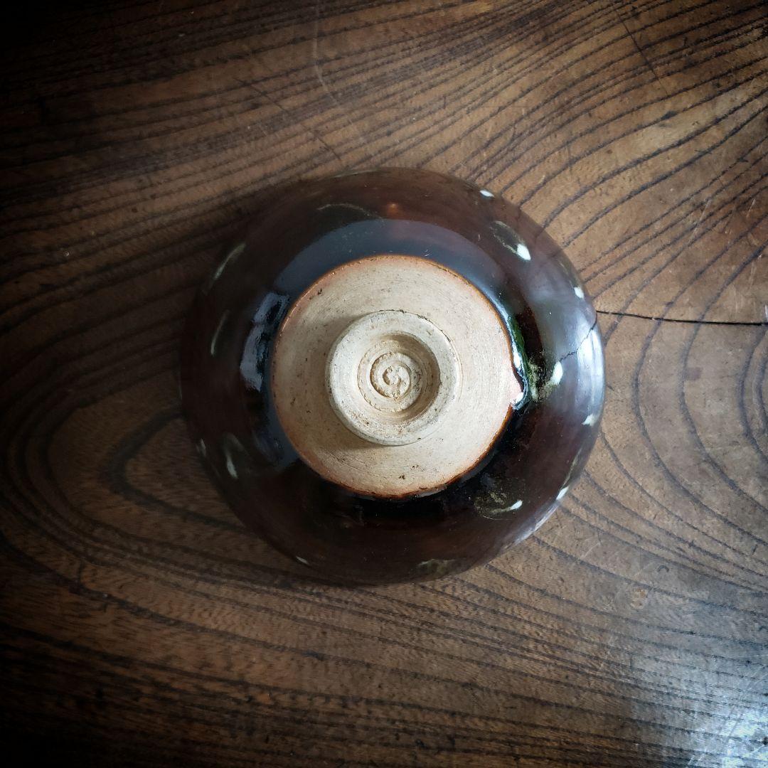 ★茶碗　鉢　丼　碗　掛釉　茶色　白釉　天目　星空　ろくろ目