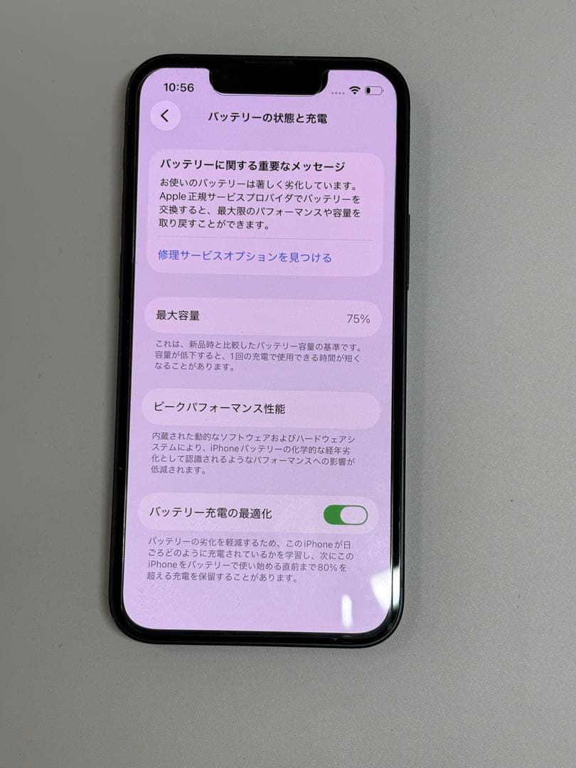 ふ*る様 iPhone 13 mini ミッドナイト128GB