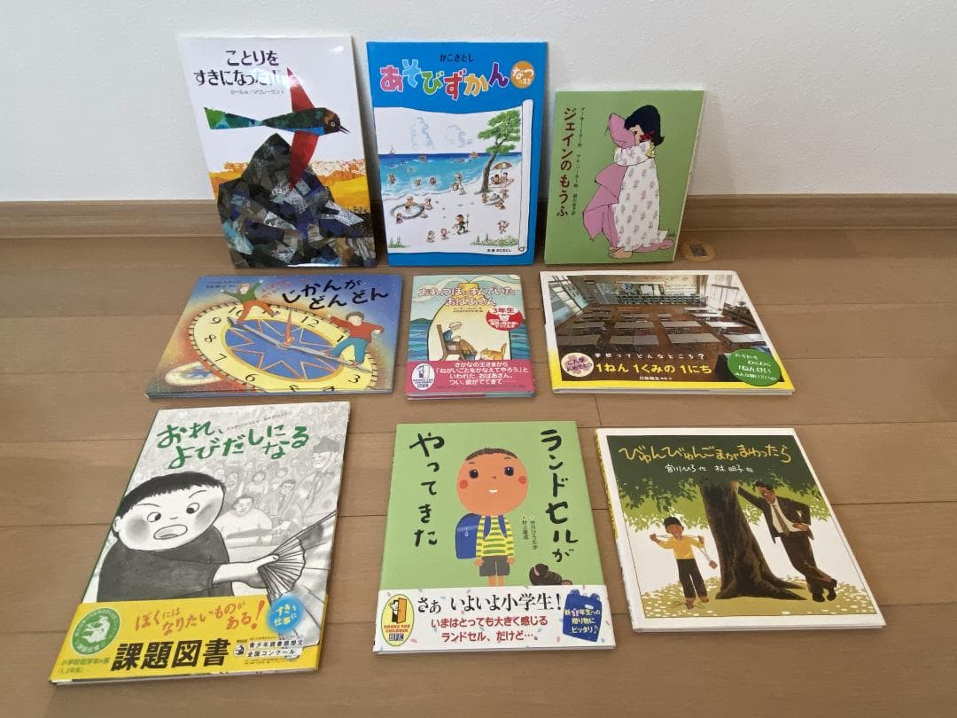 ⭐️美品⭐️子供用 絵本1年分セット(24冊） 6歳児用＋オマケ1冊
