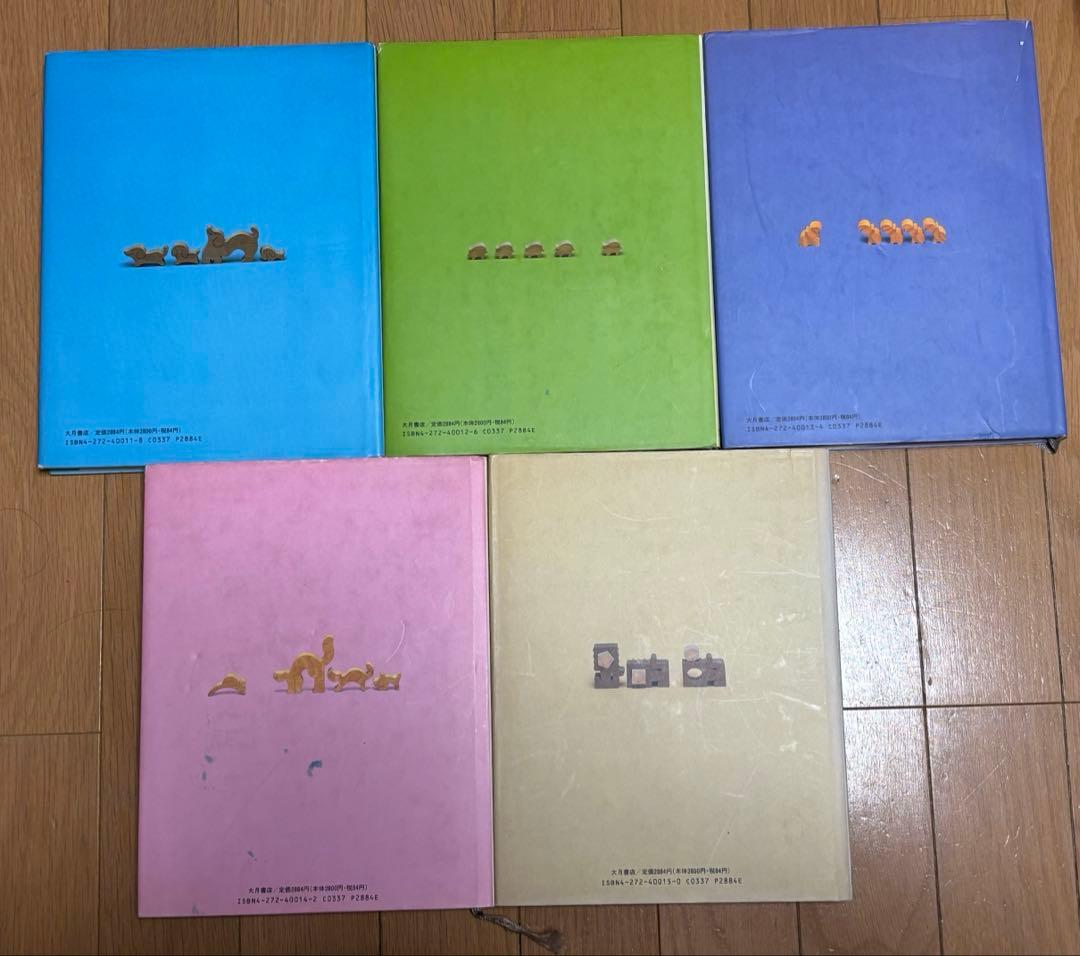 momoさま専用　子どもの発達と診断　幼児期3冊セット