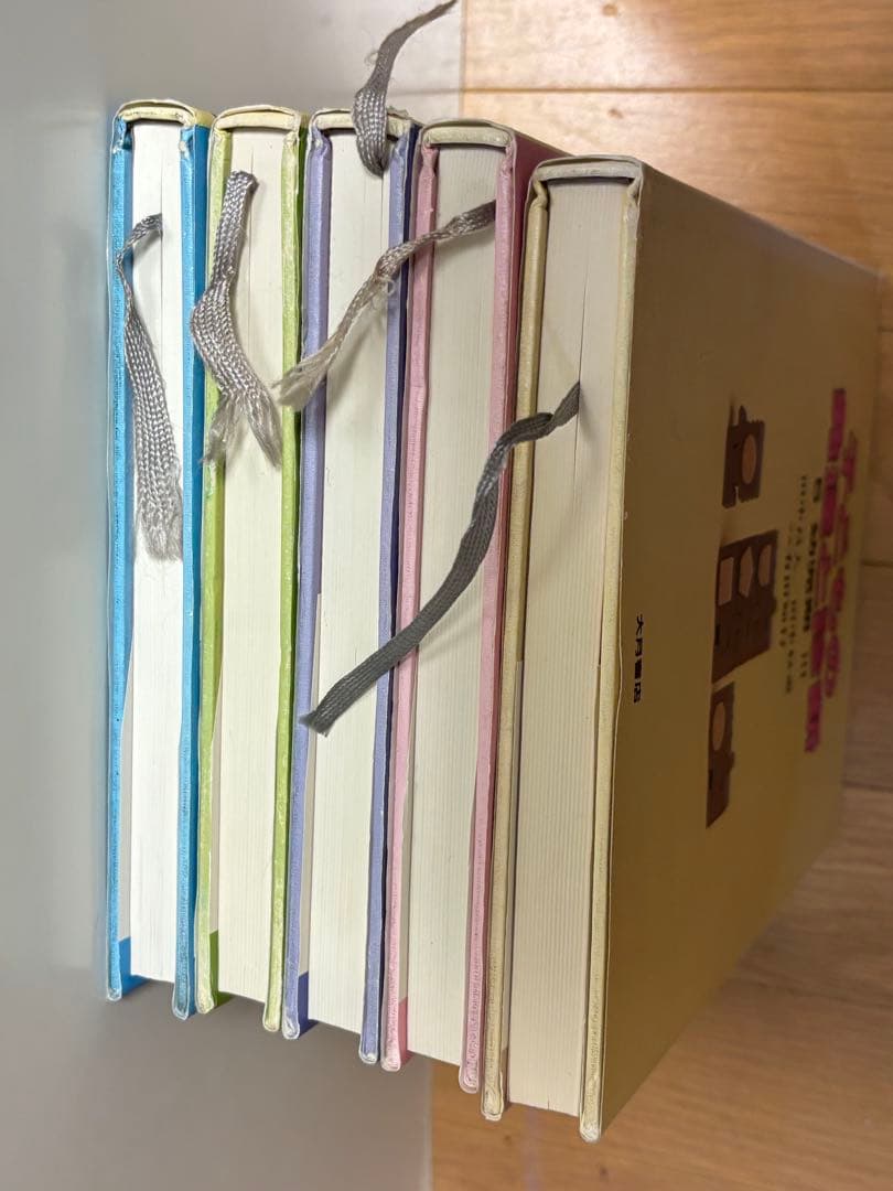 momoさま専用　子どもの発達と診断　幼児期3冊セット