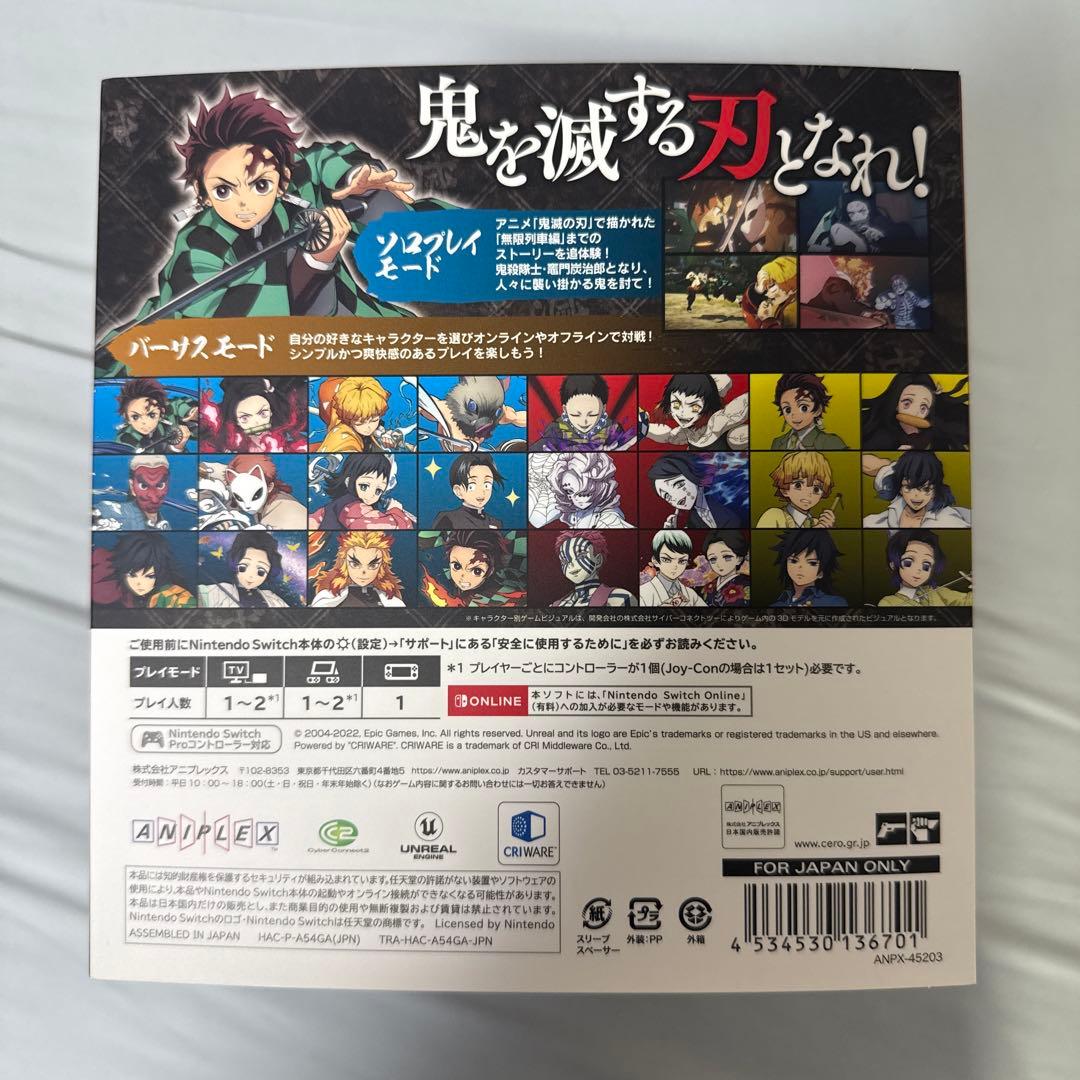 鬼滅の刃ヒノカミ血風譚　フィギュアマルチスタンド付き数量限定版　Amazon特典