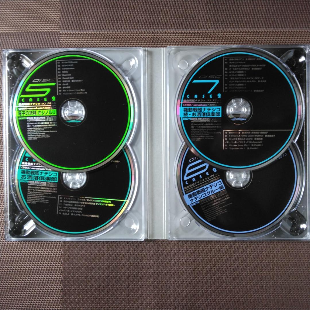 機動戦艦ナデシコ コンプリート CD-BOX カバー帯付き