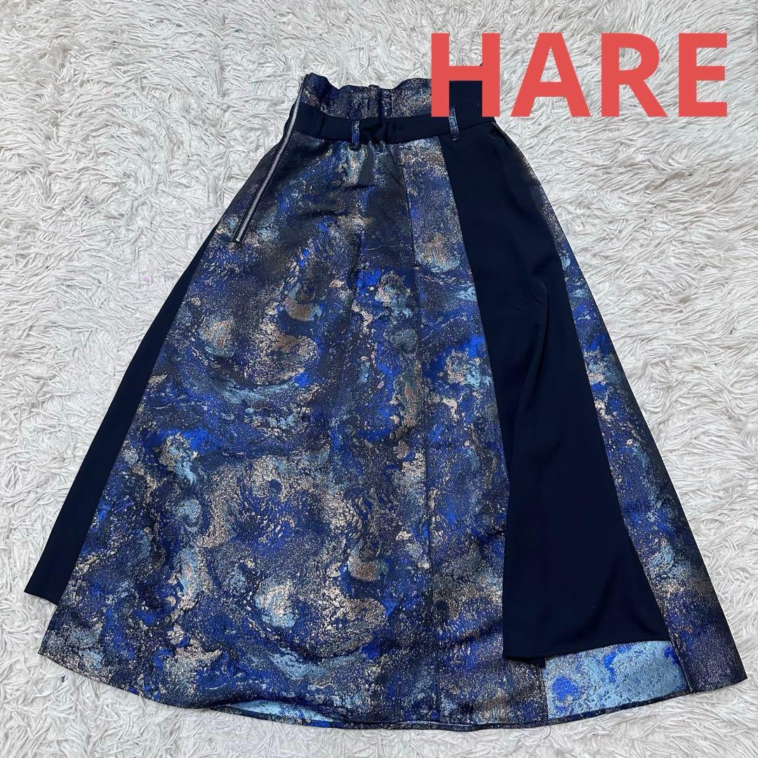 HARE ハレ メタリック 抽象 ジャガード フレアスカート 希少カラー ラメ