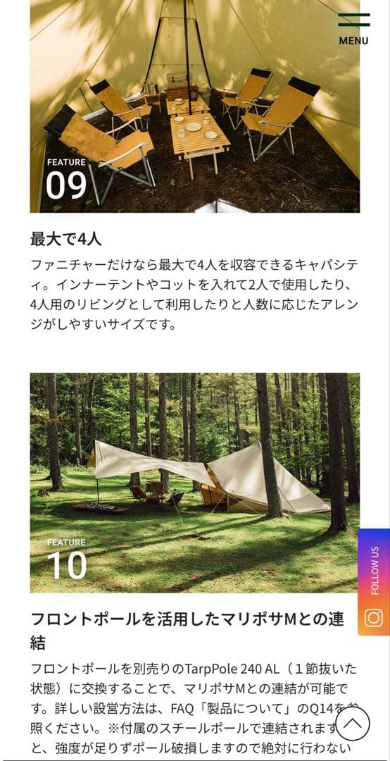 MORNING GLORY TC モーニンググローリー TC キャンプテント