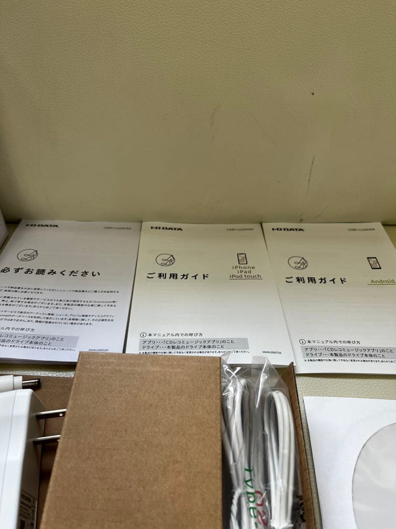 美品！I-O DATA CDレコ　ケーブルモデル　中古品