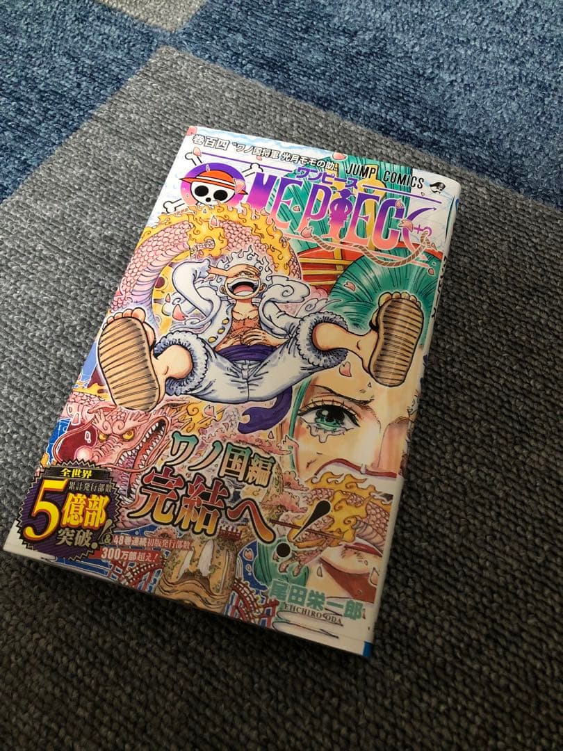 美品多数！ ワンピース  1〜104巻　セット ONE PIECE