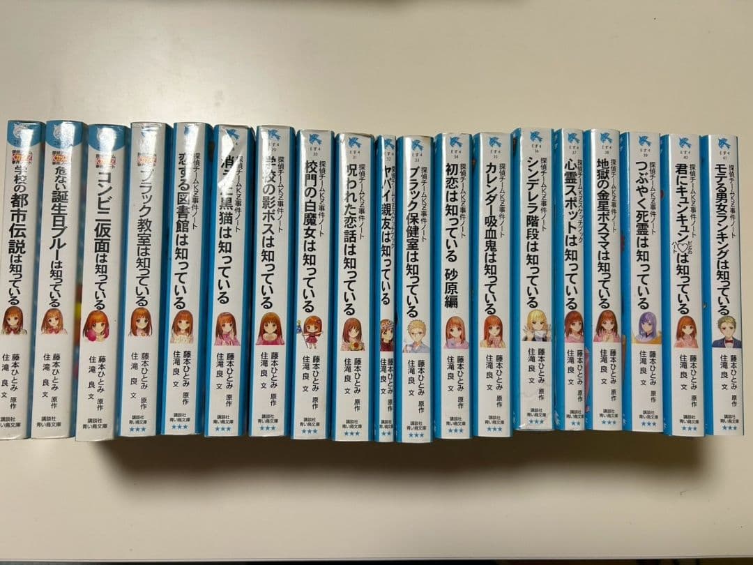 探偵チームKZ事件ノート　41冊セット　まとめ売り　ポストカード他おまけ付き